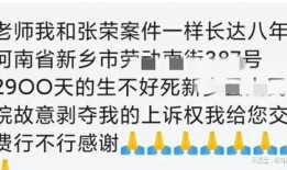 济南校园爆料案件最新