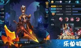 王者荣耀最新荣耀水晶皮肤爆料,神秘英雄即将亮相，炫酷特效引期待！