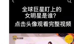 韩娱爆料最新,最新明星恋情曝光，神秘对象引网友热议！”