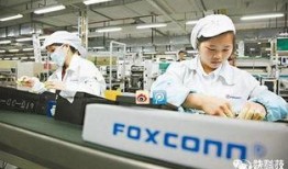 富士康最新爆料信息新闻,揭秘苹果新机生产细节及供应链变动