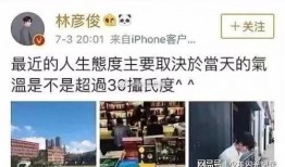 最新塌房爆料,塌房事件频发，明星形象再受冲击