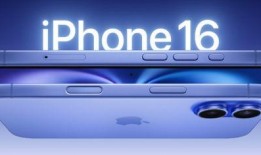 苹果16最新爆料标准版,颠覆性设计，性能新标杆，揭秘全新旗舰手机亮点