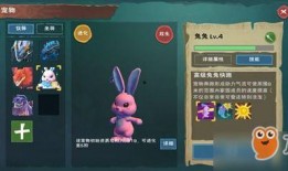 创造与魔法boss进阶最新爆料,揭秘最新Boss进阶神秘面纱