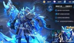 赵云最新爆料皮肤,神秘爆料揭示三国英雄新风貌