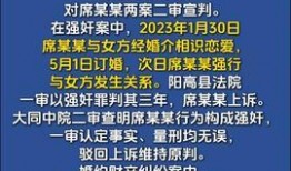 法治头条爆料最新消息,最新爆料揭示重大法治事件进展