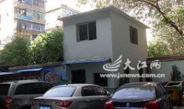 南昌新房爆料最新消息