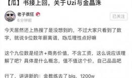 圈内人士最新爆料,最新爆料背后的惊人真相