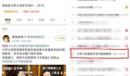 头条新闻卢最新爆料视频,事件真相再引热议