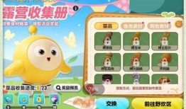 蛋仔最新活动爆料,神秘爆料揭秘，狂欢盛宴即将开启！