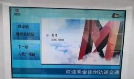 徐州最新爆料视频曝光网,揭秘背后惊人真相！