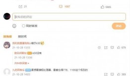 2k最新交易爆料微博,揭秘电竞圈幕后交易风云！”