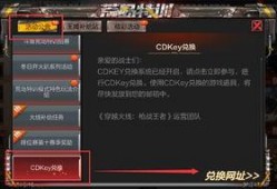 穿越火线手游礼包爆料最新