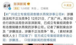 王中源最新爆料,揭秘娱乐圈不为人知的幕后故事