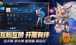 妲己瑶皮肤特效爆料最新,华丽变身，魅惑众生