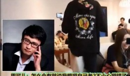 重庆王小姐最新爆料,揭秘事件背后惊人真相