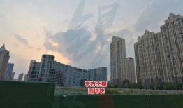 临沧房地产爆料事件最新,揭露行业乱象，购房者权益再引关注