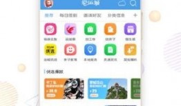 八卦爆料资讯官网下载最新版,揭秘娱乐圈最新动态，尽享独家爆料盛宴