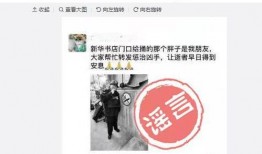 鼓楼医院爆料案件最新,揭开医疗纠纷背后的真相与争议”