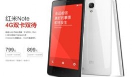 红米平板8.8寸最新爆料,轻薄便携，性能升级，性价比再创新高