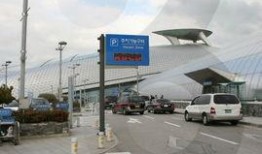 仁川飞机场爆料最新消息,揭秘航班调整与旅客服务升级