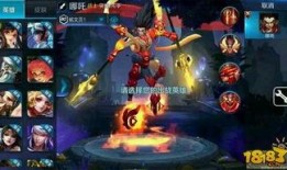 王者荣耀2最新爆料英雄,神秘英雄崛起，揭秘全新战力格局