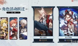 崩铁3.1卡池最新爆料,新角色与限定武器集结，精彩内容抢先看