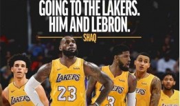 今夏湖人最新爆料