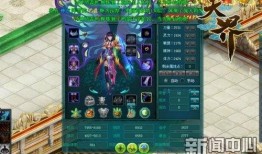 神界最新爆料在线观看,神秘事件在线揭秘，揭秘神界神秘力量