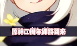 原神最新3.1爆料时间,全新角色与元素互动，探索神秘“至冬”秘境