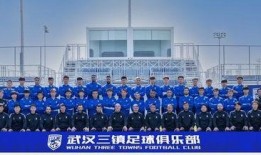 武汉三镇最新爆料消息,揭秘新赛季备战与转会传闻