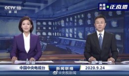 最新战队爆料消息新闻联播,揭秘新闻联播背后故事