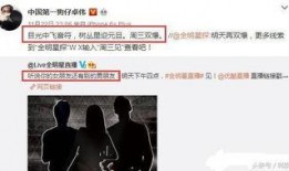 卓伟最新爆料达人图片高清,达人高清图片曝光，真相揭秘引热议