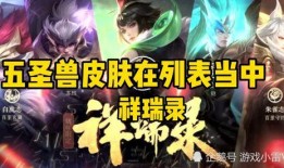 李逍遥返场最新爆料十月,全新爆料揭秘神秘归来