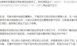 威海自媒体爆料事件最新