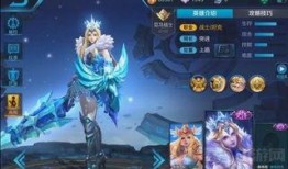 王者荣耀送皮肤爆料最新,神秘英雄即将登场，炫酷造型引期待！