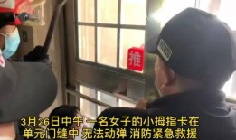 大风新闻爆料最新消息视频,最新爆料视频揭秘事件真相