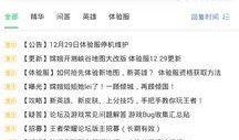 lq15最新爆料,揭秘神秘项目背后的惊人真相