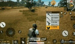 绝地求生4.9最新爆料,神秘新地图与武器系统大揭秘